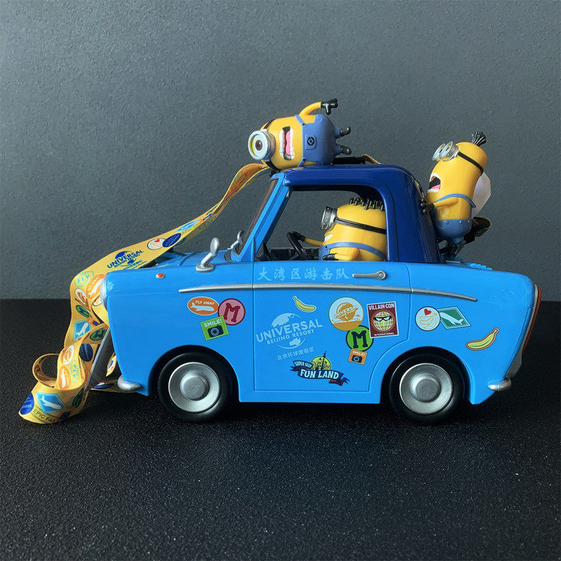 Universal Studios Car Shaped P - đánh giá và giá Home Cinema Movies