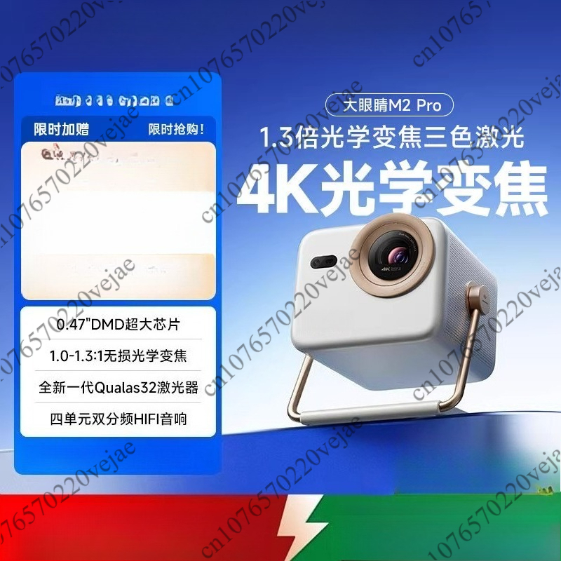 Mobile Portable Gaming M2 Pro  - đánh giá và giá Home Cinema Laser Projector
